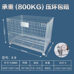 佑全新厂家直供x系列大型金属浠可折叠式仓储笼移动蝴蝶金属铁框