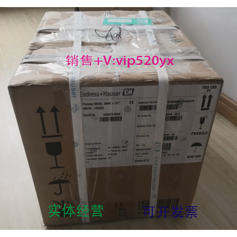 现货供应E+H恩德斯豪斯Promag50H40电磁流量计50H40-10U6/0DN40