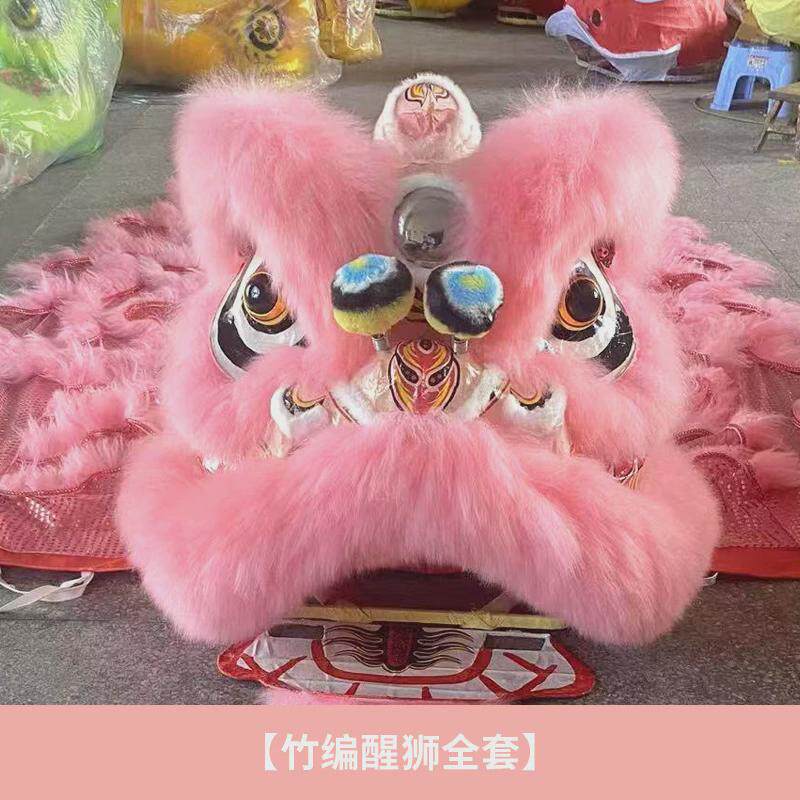 婚房布置醒狮头羊摆件竹编粉色大号狮子头结婚道具订婚狮子毛道具