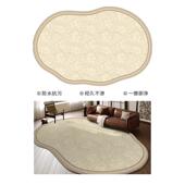 地毯客厅卧室2024圆形复古床边新款 沙发不规则异形垫子 免打理法式