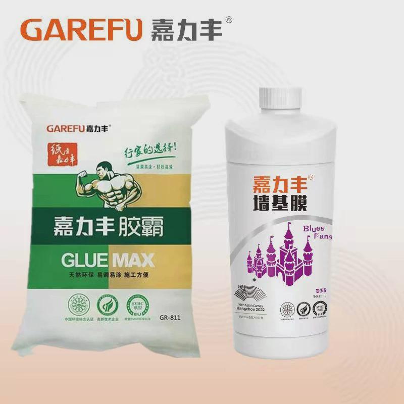 dtp9力嘉力丰粘批发糯米胶胶霸壁纸壁布壁画可调墙纸基膜