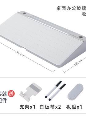 富尼ct-8685桌面钢化玻璃白板工作办公桌提醒板收纳留言板写字板