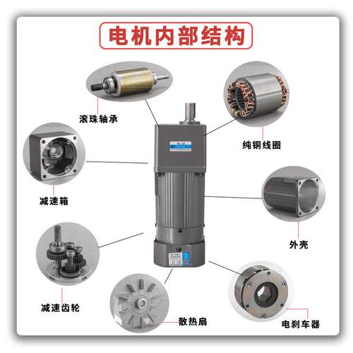 刹车带减速电机220v小型交流调速电磁制动马达15w~300w可频繁启动