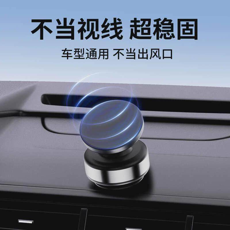 新款真空吸附车载手机支架导航出风口强磁吸万向调节电动支架