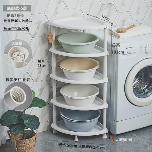58c1浴室放宿舍收纳架子卫生间置物架落地式家用脸盆厕所加厚塑料