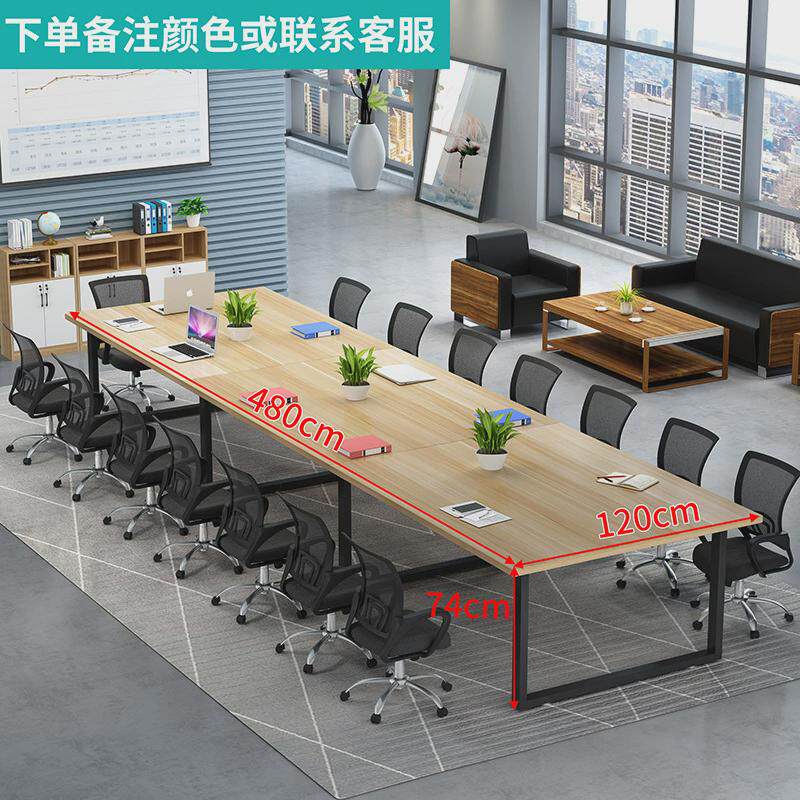 会议桌长桌实木办公桌简约现代小型长方形工作台桌子钢木桌组合