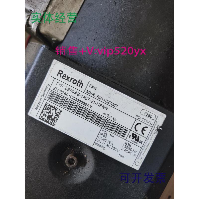 现货供应议价LEM-AB-140T-21-NPNN力士乐伺服电机风扇风机，测试