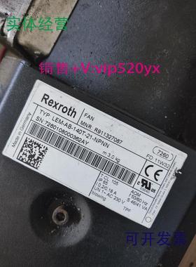 现货供应议价LEM-AB-140T-21-NPNN力士乐伺服电机风扇风机，测试