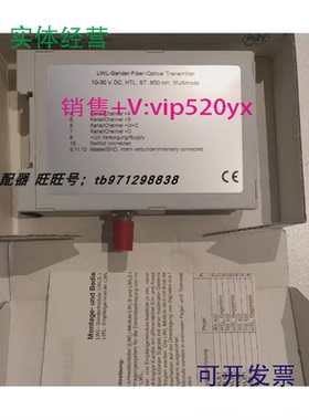 现货供应库伯勒光电转换器6.LWLS.2D007910-30V