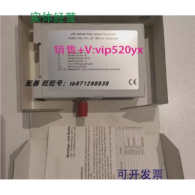 现货供应库伯勒光电转换器6.LWLS.2D007910-30V
