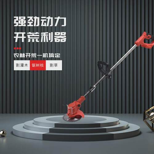 批发裸机充电除草机家用电动割草机小型手持修剪草坪锯树枝轻便