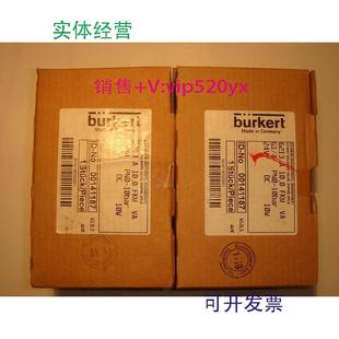 供应宝德不锈钢电磁阀BURKERTDC24VG1 NO.0014118 10barID