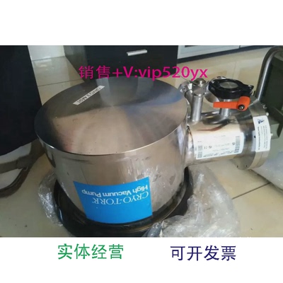 现货供应美国BrooksCTI布鲁克斯CRYO-TORR250F低温泵8039274SJ984