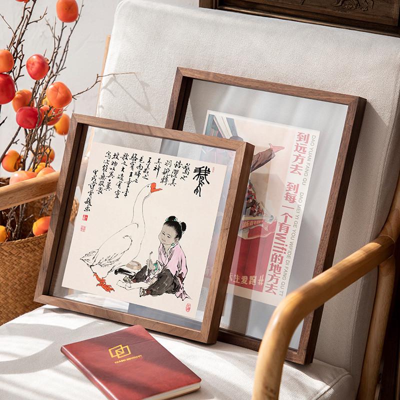 黑胡桃实木质相框框架国画书法字画木框来图任意尺寸装饰画框装裱