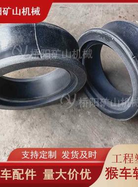 驱动装置钢丝绳循环用胶轮工程塑料猴车轮衬188x132x50桥阳矿山