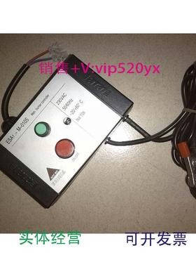 现货供应ESAR-M-010S点火器