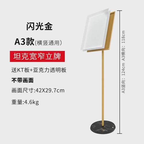 指示牌引路牌立式水牌告示牌A3迎宾展示架酒店导向牌A4立牌展示牌