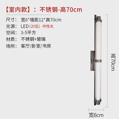 客厅式极简玻璃壁灯现代简约设计师高端创意艺术意卧室长条壁灯