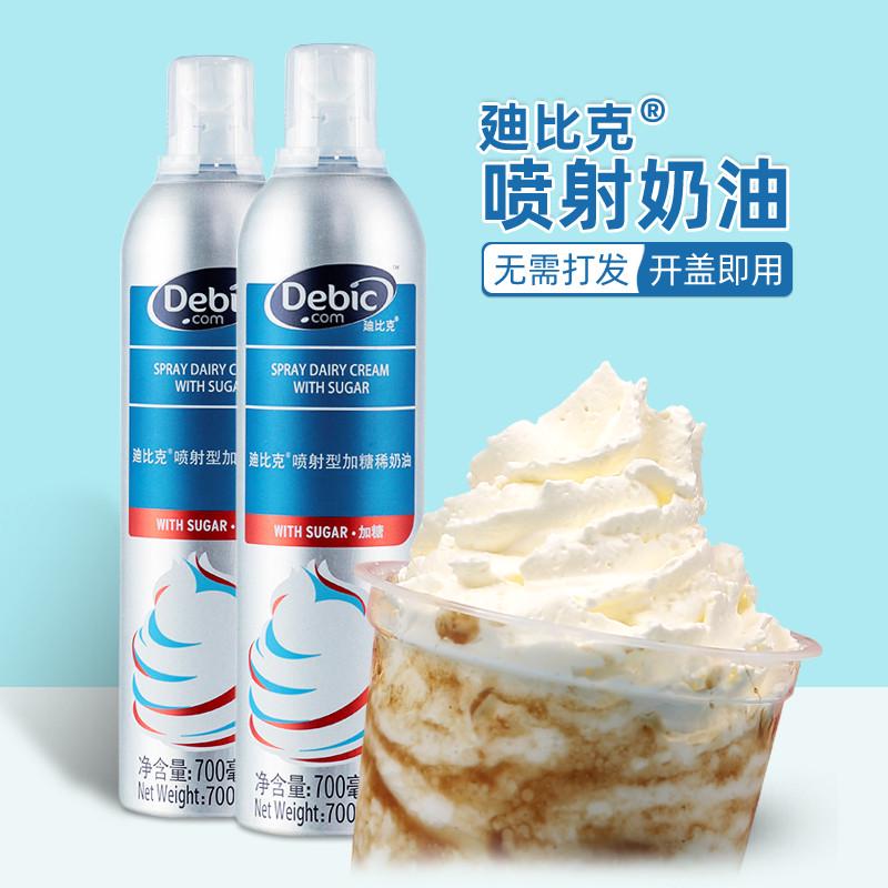 新货迪比克喷射淡奶油700ml 动物性免打发加糖稀奶油饮品甜点蛋糕