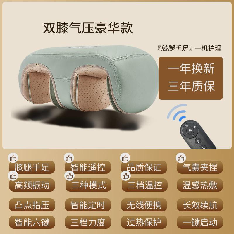 新款按足底脚底足部家用脚部膝盖按摩器脚脚步捏脚按摩仪足疗机63