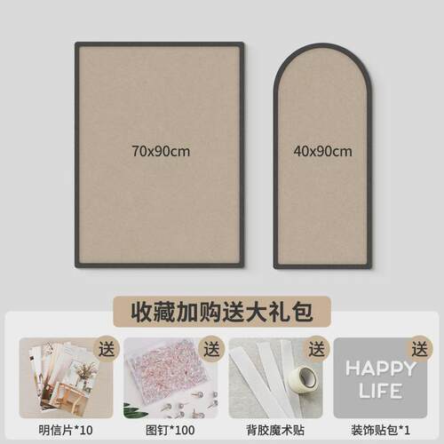 ins风软木板照片墙毛毡板墙贴背景墙板留言板挂墙相片展示板墙面