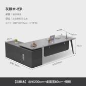 办公桌老板桌简约现代大班台办公室经理家具单人桌子电脑桌椅新款