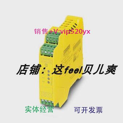 现货供应1046360菲尼克斯继电器1046359PSR-SCP-24UC/CE1/3X1/1X2