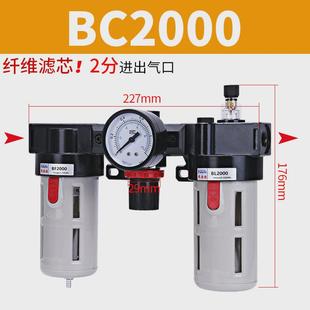 空气三联件bc4000气动过滤器ac2000气源处理器bl3000油水分离器bf