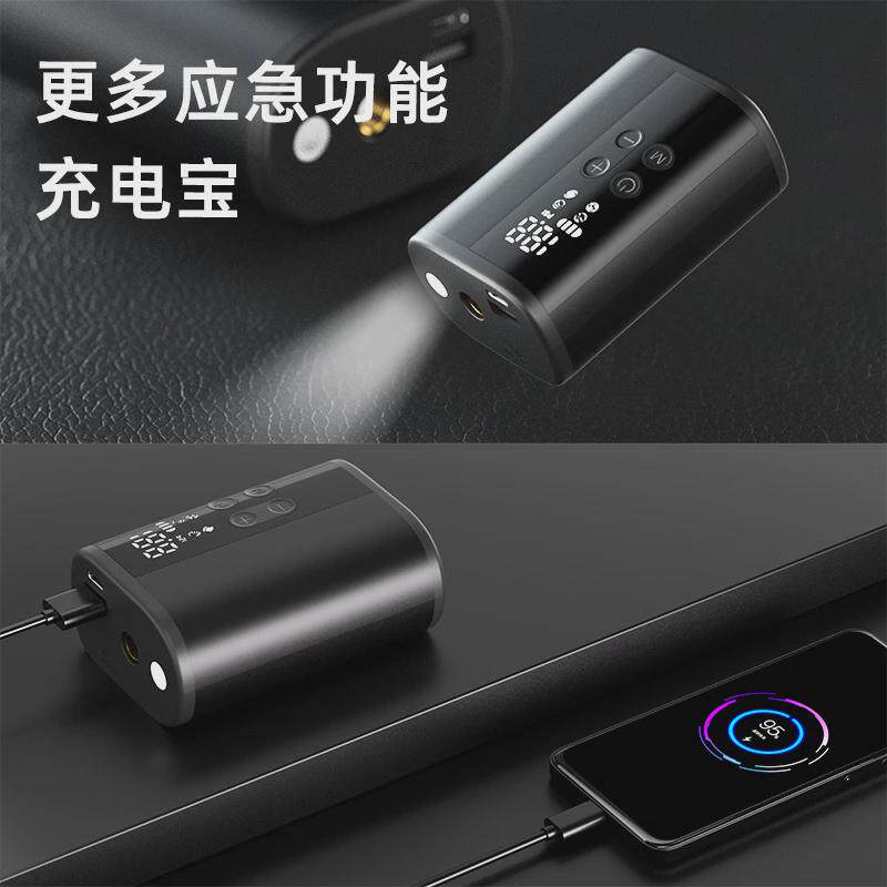 沃排球多功能迷你球类通用打气筒便携式篮球足球新电动充气泵