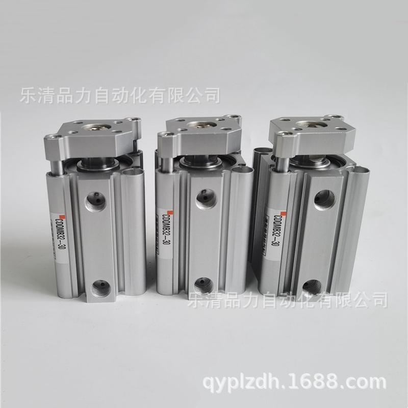 导杆气缸cqmb32/cdqmb32-5-10-15-20-25-30-35-40-45-50-75-100-a