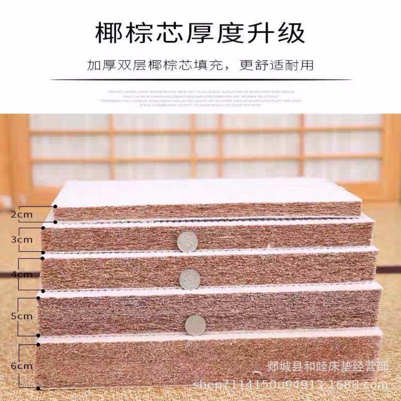 日式榻榻米垫子卧室榻榻米椰棕地垫家用飘窗坐垫拼接爬行垫炕垫子,床上用品,床垫/床褥/床护垫/榻榻米床垫,淘宝优惠券,粉丝福利购,淘宝优惠卷