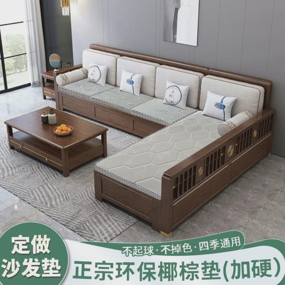 偏硬沙发棕垫一二座垫组合贵妃实木椅子飘窗榻榻米椰棕榈三座定