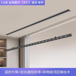 隐藏智能电动晾衣架家用嵌入式升降式晾衣杆阳台隐形式吊顶晾衣机