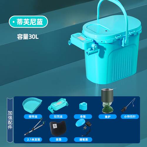 新款活鱼全套钓鱼桶可坐钓桶手提溪流路亚多功能钓箱钓鱼箱钓台