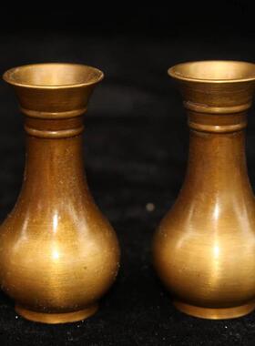 古玩杂项仿古摆件旧纯铜小花瓶一对物件做装饰品收藏