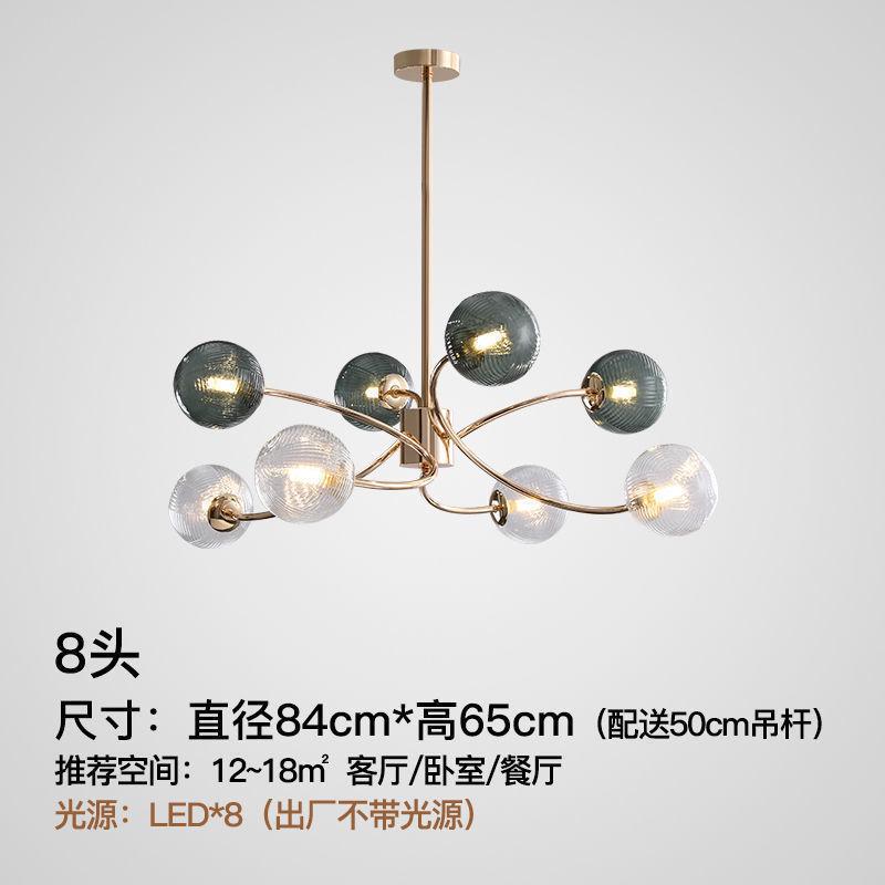 北欧轻奢现代魔豆吊灯客厅卧室餐厅法式网红泡泡分子设计师款灯具