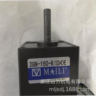 10w小型迈减速机速比3至180可选 maili电机力源头工厂6w