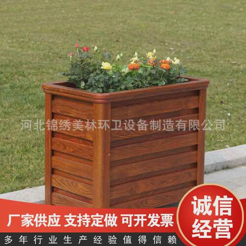 铝合金花箱户外市政护栏公园铁艺花箱庭院花箱木制花箱