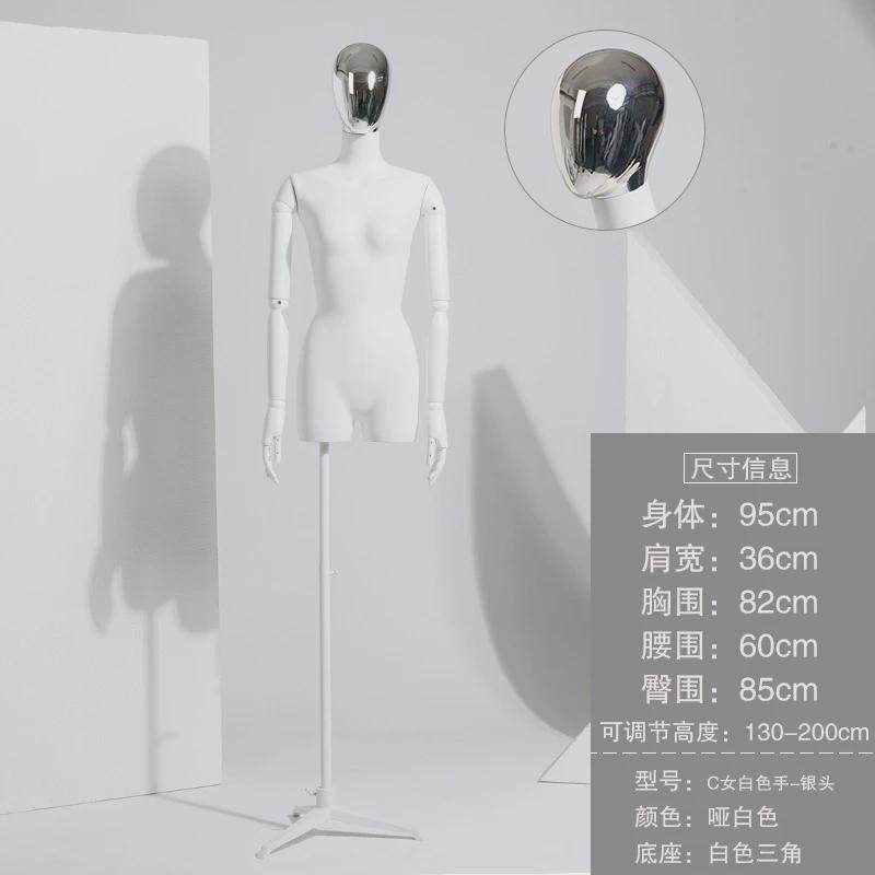 哑白女模特卡扣半身展示架挂件道具手臂韩版锁骨服装店假人模特架