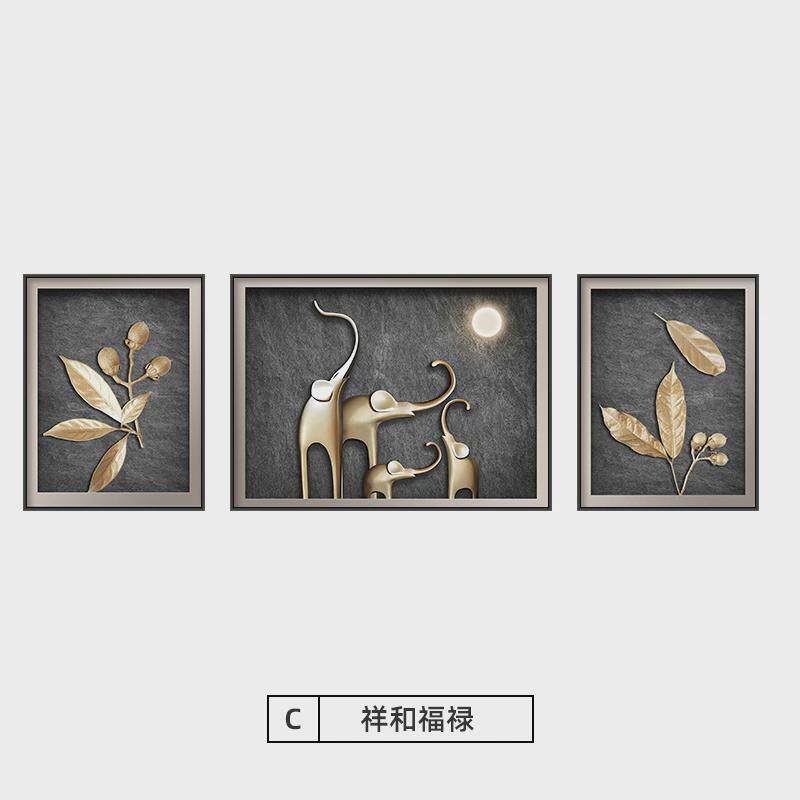 4txn客厅装饰画现代抽象轻奢沙发背景墙后面挂画麋鹿三联