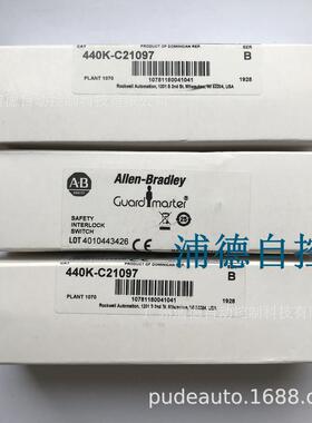 罗克韦尔440k-c21097联锁舌开关