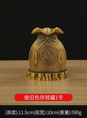 工艺品家居创意钱袋子礼品黄铜福字存钱罐招米进宝金钱袋桌面摆件