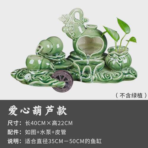 流水摆件配件自动循环水鱼盆搭配陶瓷鱼缸增氧室内喷泉过滤器造景