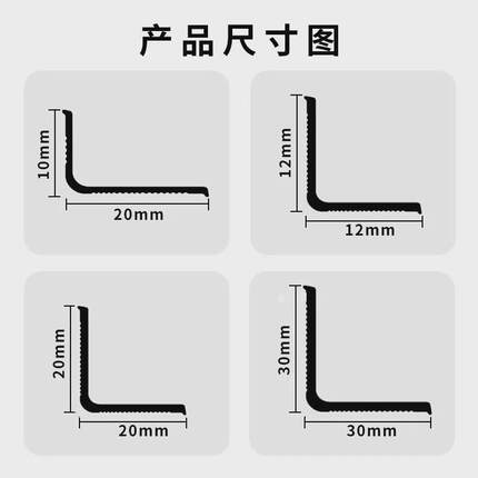 wbz7铝合金阴角瓷砖条金属收口条l型反向阴角线装饰收边条吊顶压