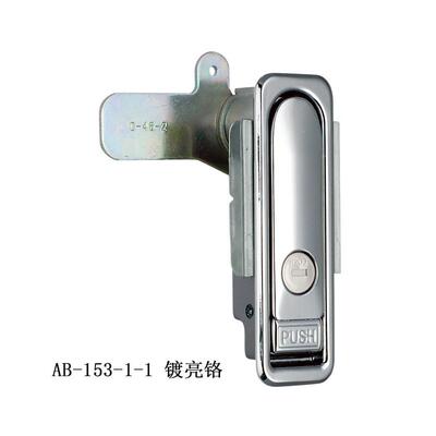 星本机电ab-150电气锁锁锌合金机柜配电箱工业开关柜机箱柜门锁