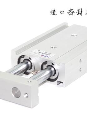 smc型双杆双轴气缸cxsm）tr（25-10/15/20/25/30/35/40/45/50~200