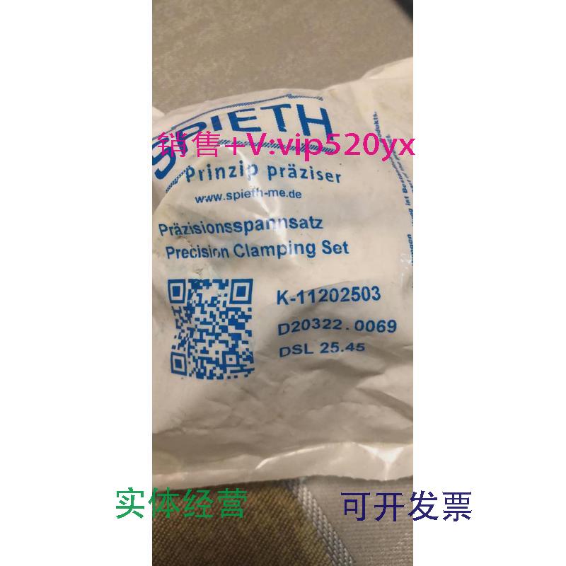 现货供应SPIETH螺母DSL25.45全新现货