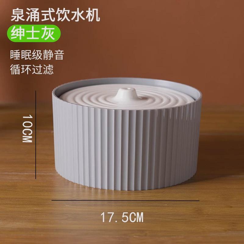 猫咪饮水机不湿嘴自动喂水器防打翻喝循环流动宠物饮水器滤芯陶瓷