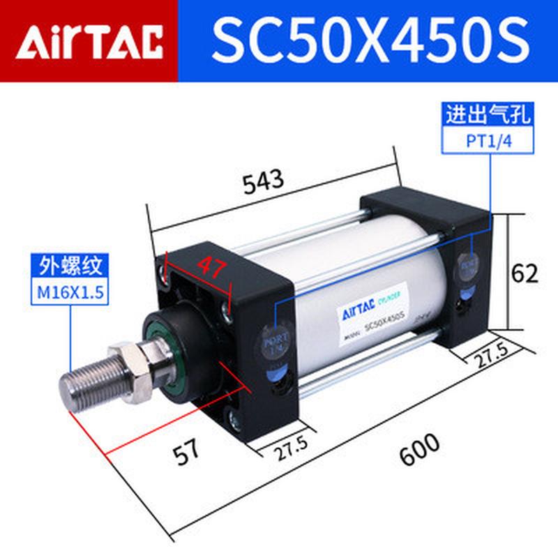 亚德客标准气缸带推力sc32/40/50x350x400x450x500x900x1000s大磁