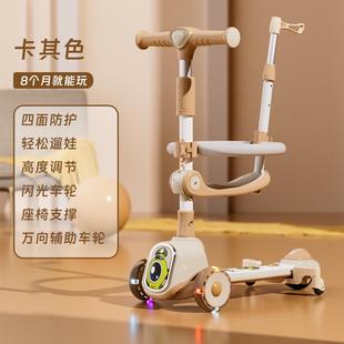 滑板车儿童1一3一6一12岁男孩女童小孩宝宝踏板滑滑车溜溜三合一